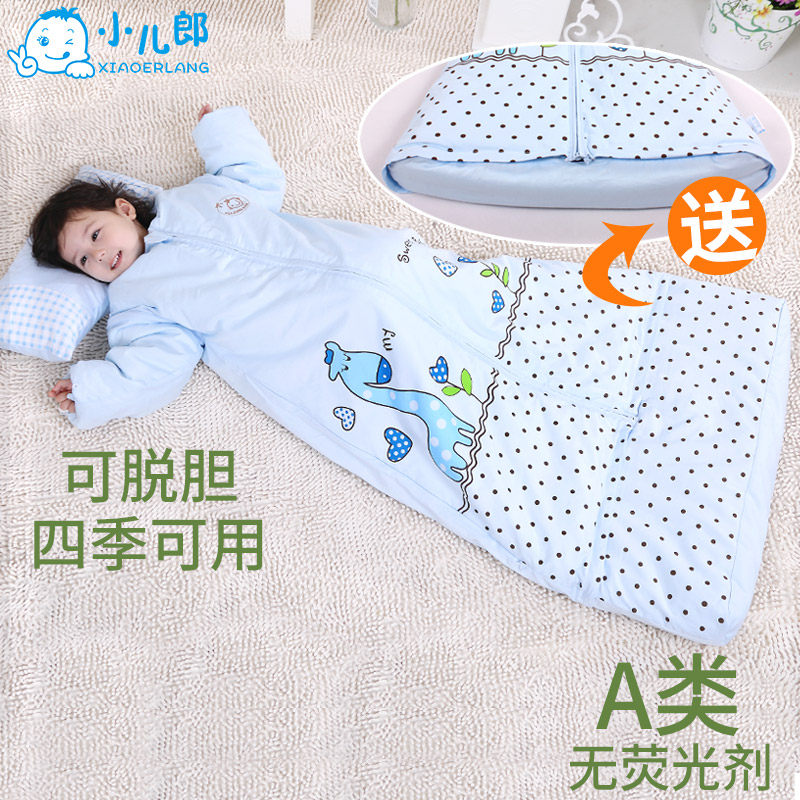 小儿郎婴儿睡袋秋冬季可拆卸宝宝睡袋加厚棉花儿童四季通用防踢被