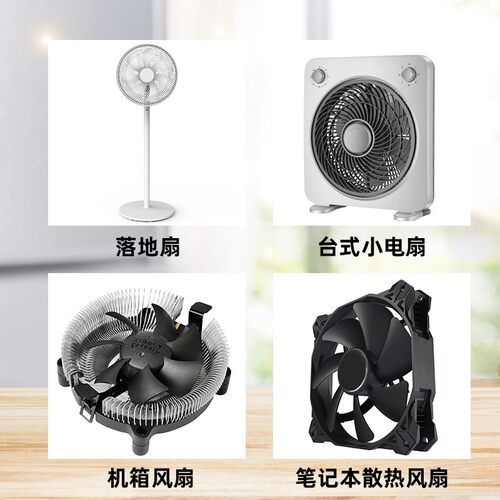 电风扇专用润滑油家用机械电机轴承防锈电脑CPU显卡 落地扇机械油