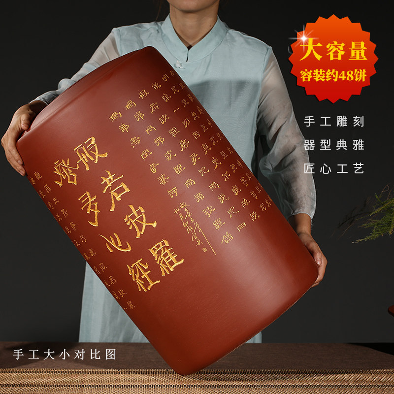 家用紫砂茶叶罐大号普洱储茶罐原矿清水泥心经散茶叶缸密封存茶缸