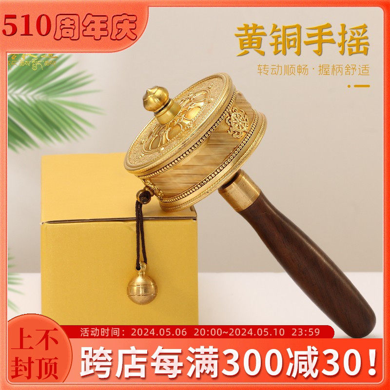 铜手摇六字真言转金筒藏族转简经转金轮藏式转金桶手持转转轮摆件