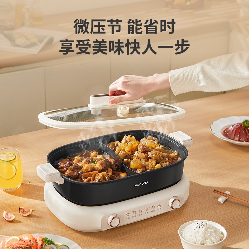 摩动微压鸳鸯电火锅家用分体式电热火锅大容量7L多功能烤涮一体锅