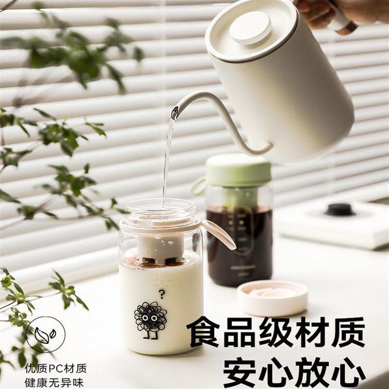 隔壁工坊冷萃杯咖啡杯便携随行冷萃瓶冷泡杯子美式冷萃壶家用水杯