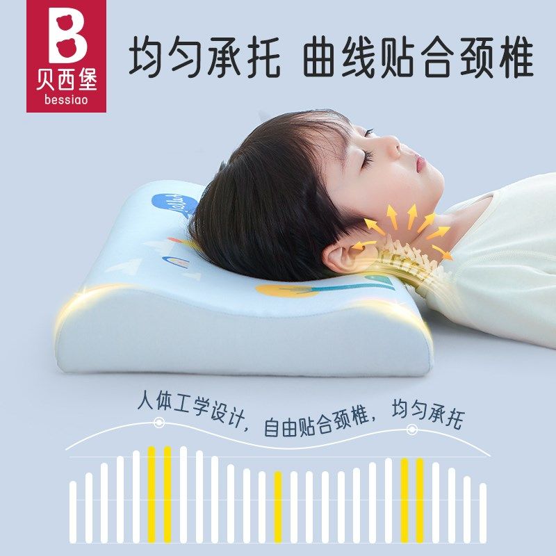 儿童乳胶枕头宝宝婴儿1一3-6岁以上幼儿小孩小学生儿童枕头天然棉