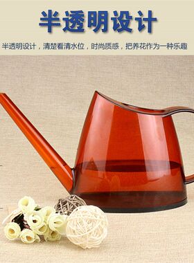 家用办公室pp塑料绿植喷壶多肉1.4L洒水壶浇水壶 透明长嘴浇花壶