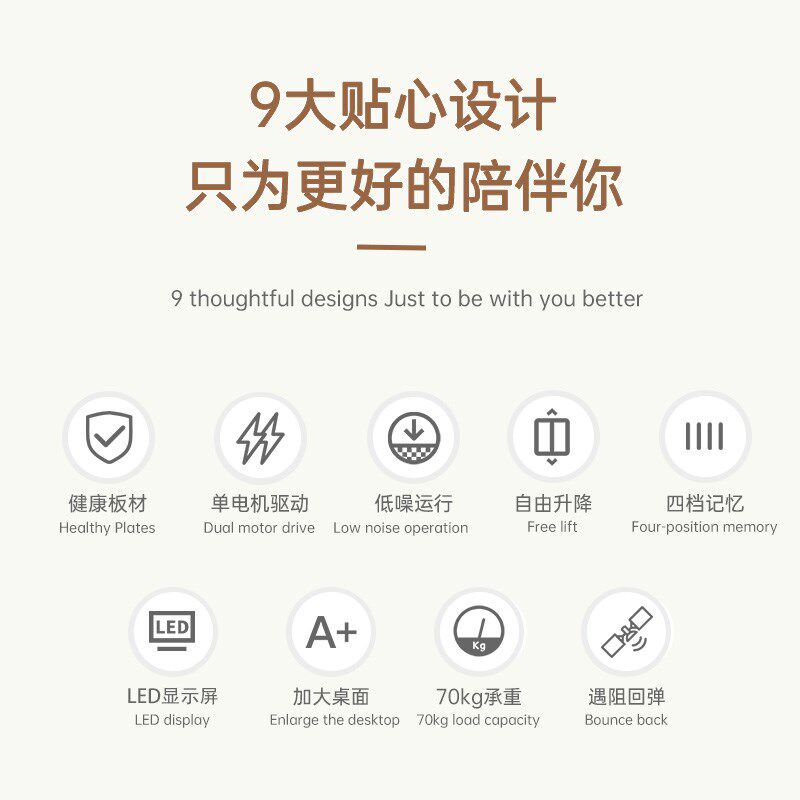 科尔卡诺电动升降桌书桌电竞桌游戏桌家用电脑桌居家升降学习桌