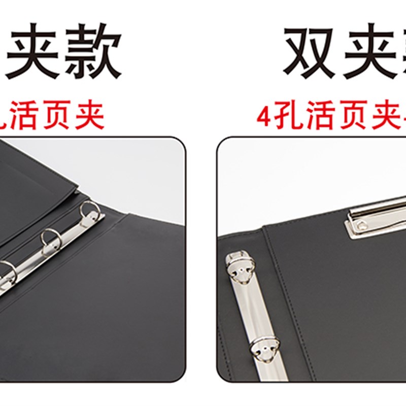A4多功能销讲经理夹谈单销售顾问工作谈判夹置业文件夹可定制logo