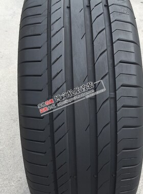 马牌轮胎235/245/255/50 55R19途观L途昂发现4 奥迪Q5极光领 克01