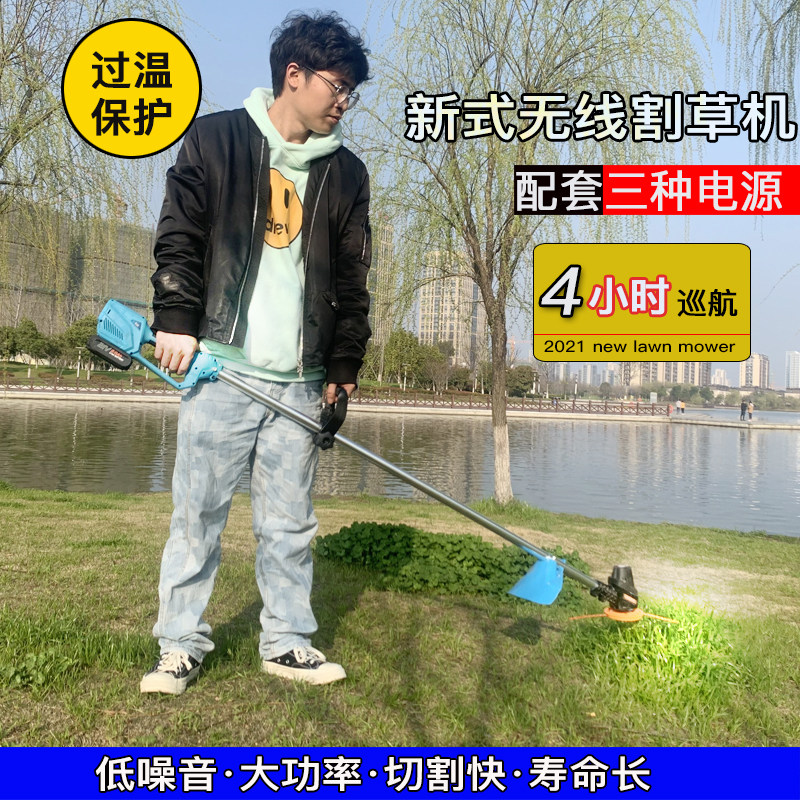 清明扫墓神器无线电动割草机小型家用除草手持充电式锂电池打草机