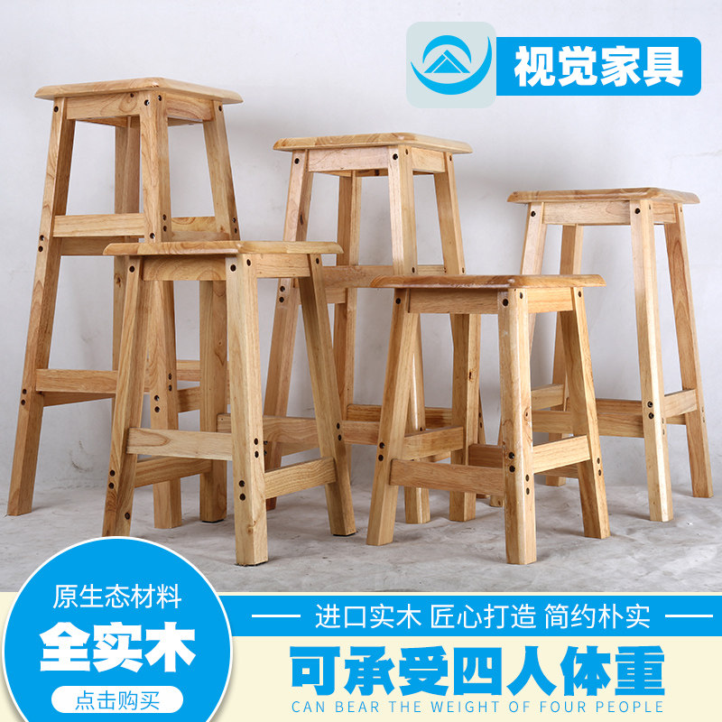 方梯凳45 50 60 70 80cm高脚方凳原木色橡胶实木吧台餐桌凳子拆装