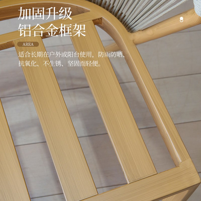 藤椅三件套小户型阳台小桌椅一桌二椅花园露台网红铝合金桌子椅子