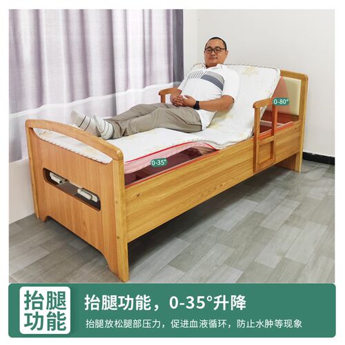 适老化家具敬养老院实木床带扶手护栏的老人单人床自理护理床定制