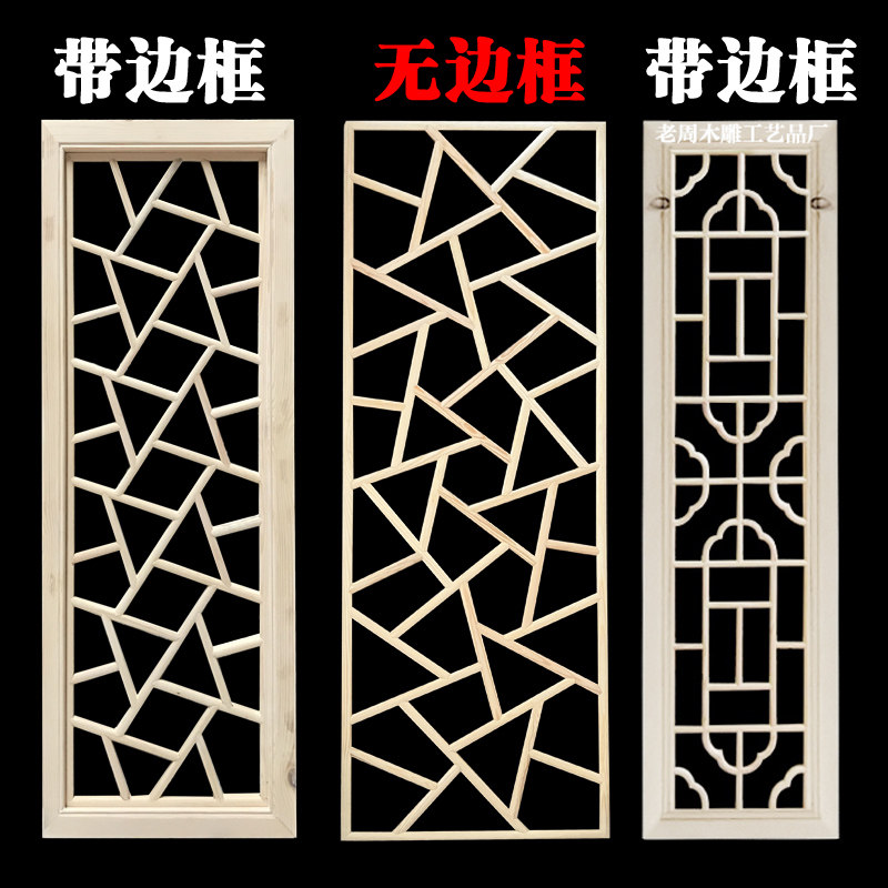 实木花格新中式屏风玄关东阳木雕镂空雕花隔断木格栅窗户仿古门窗