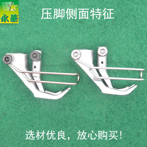 杜克普669压脚KP767皮革沙发厂缝纫机配件KP367杜克普867双边压脚