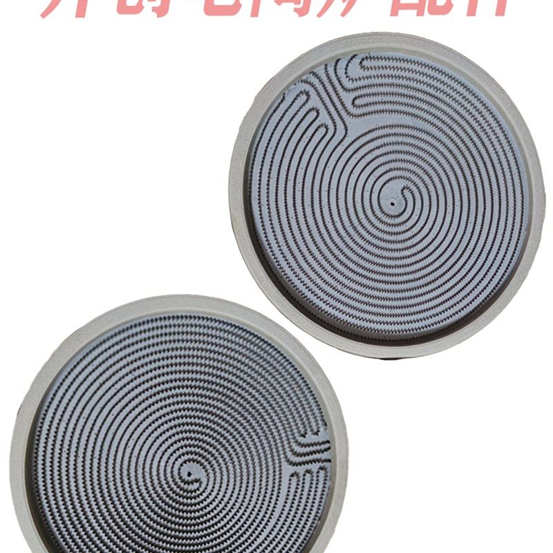 5000W38CM商用电陶炉发热盘大功率光波炉电陶炉发热丝芯