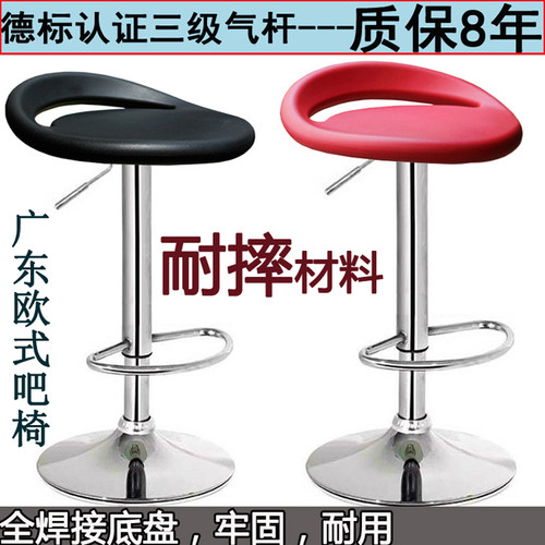 吧台椅酒吧椅旋转吧凳展柜椅前台椅高脚凳厨房椅主播工作椅子升降