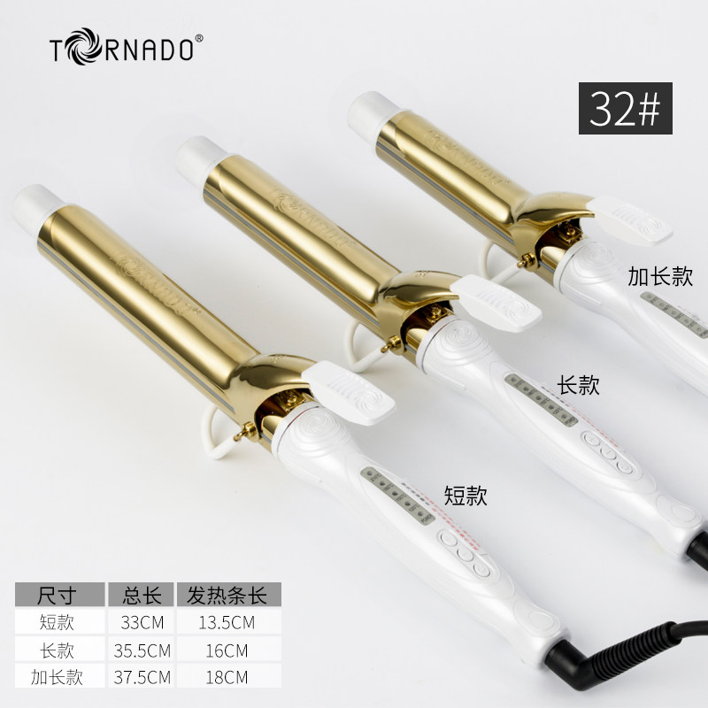 韩国 龙卷风 金色 电 卷棒 美发 沙龙专用 卷发器 造型 工具