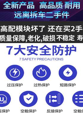 适用中华V7日行灯转向灯导光条光源模块大灯灯泡日间行车灯总成