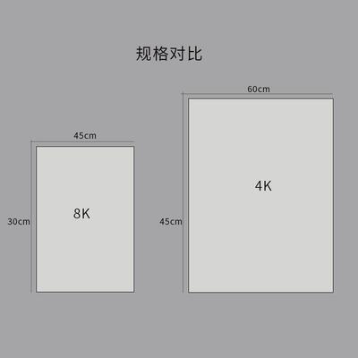 K全椴木画板 A2素描油画水彩设计画板 写生4开绘图板60x45cm