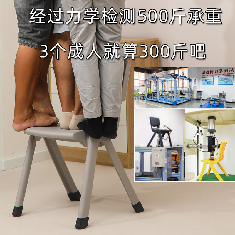 加厚塑料靠背椅中小学生成人42cm40厘米教室儿童学习写字熟胶椅子