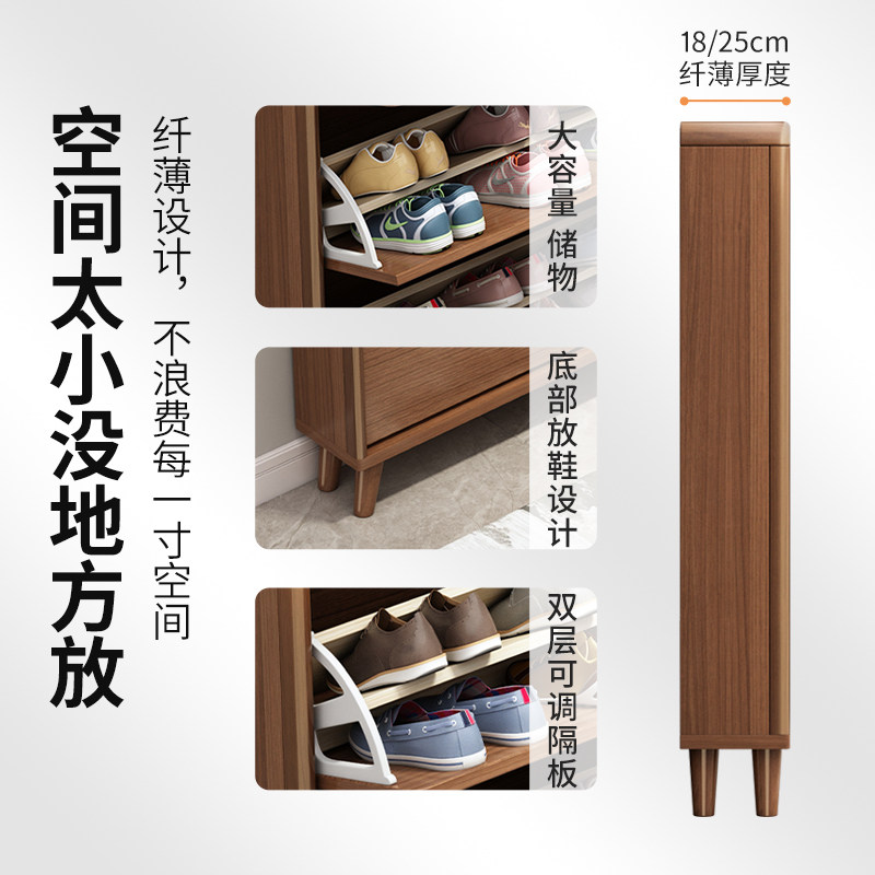超薄款简约翻斗实木框架鞋柜窄17cm中式家用进门口入户收纳小户型