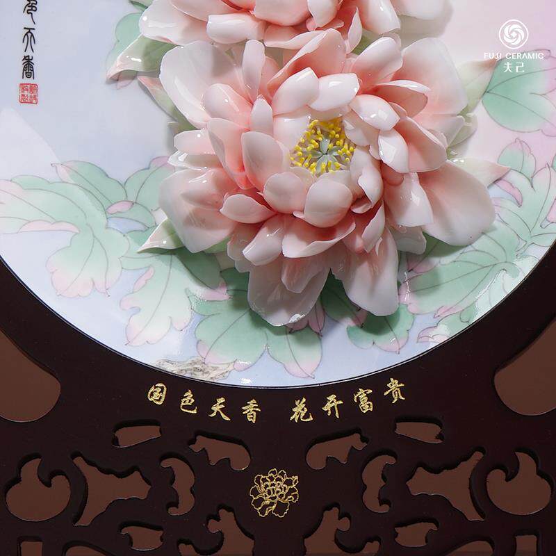 夫己 手绘并蒂花开盘新中式手工陶瓷艺术装饰卧室客厅餐桌摆件