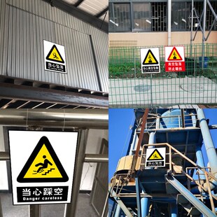 高空坠物警示牌当心高空坠物此处禁止逗留警示标志牌小心坠落请勿
