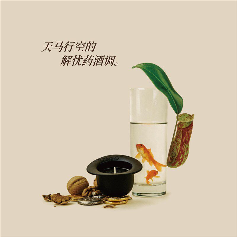 【新年推荐】ARTIDOTE小礼帽香氛蜡烛新品创意伴手礼多款香型礼物