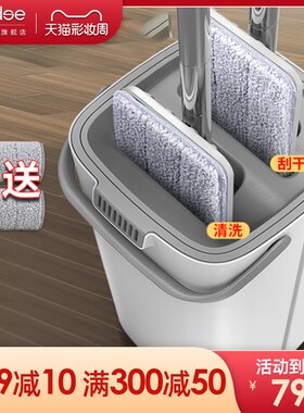 2021新款家用拖把布懒人平板神器一拖拖布净网红拖地神器地板瓷砖