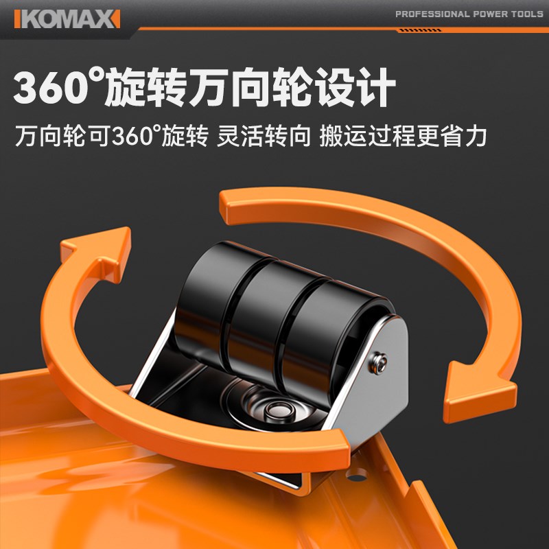 搬家神器万向轮滑轮家用小型多功能搬重物家具床沙发搬运移动工具