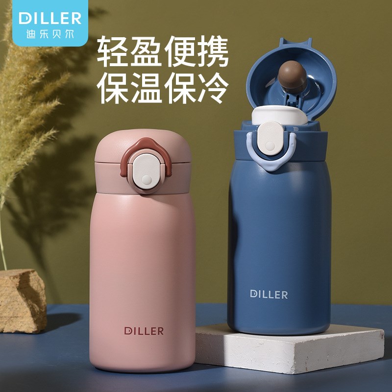 迷你保温杯女生小巧便携学生儿童水杯超小口袋杯随行杯随身咖啡杯