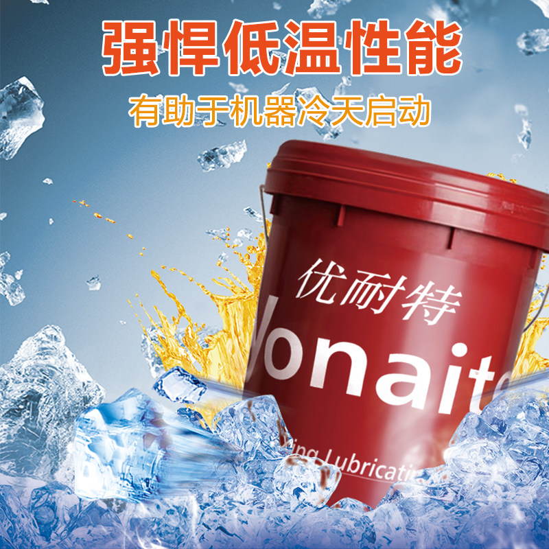 10号航空液压油英利达15号地面航空油消防运输液压工程机械压力油