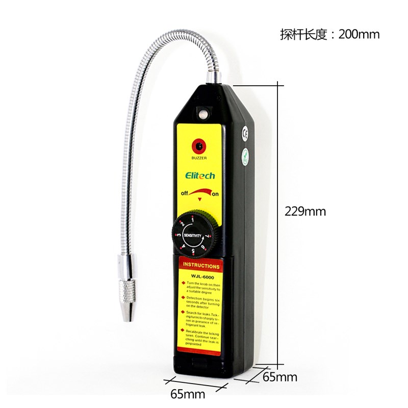 精创电子卤素制冷剂冷媒气体检漏仪汽车空调试漏工具设备WJL-6000