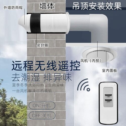 穿墙一体式排气扇新风系统双向家用壁挂换气扇静音窗式抽风机强力