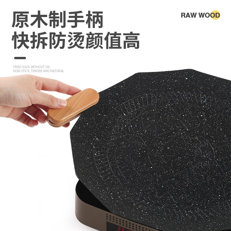 燃大师麦饭石烤肉户外便携不沾无烟烤盘电磁炉明火两用烤肉烧烤盘