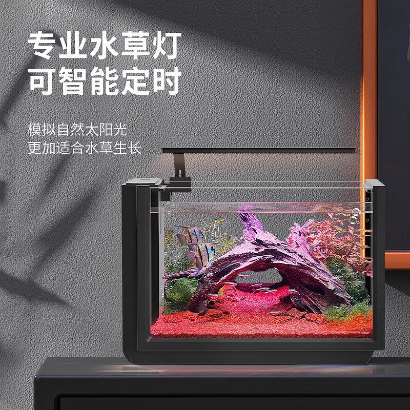 百因美鱼缸客厅小型桌面玻璃生态金鱼缸造景家用免换水侧滤水族箱