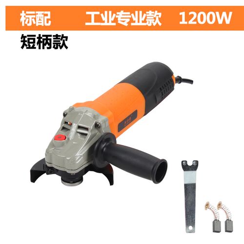 多功能角磨机手磨机打磨切割机抛光机角向磨光机家用手砂轮机工具