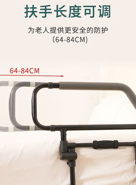 可折叠老人床护栏杆床边扶手孕妇起床起身助力器辅助器可伸缩黑色