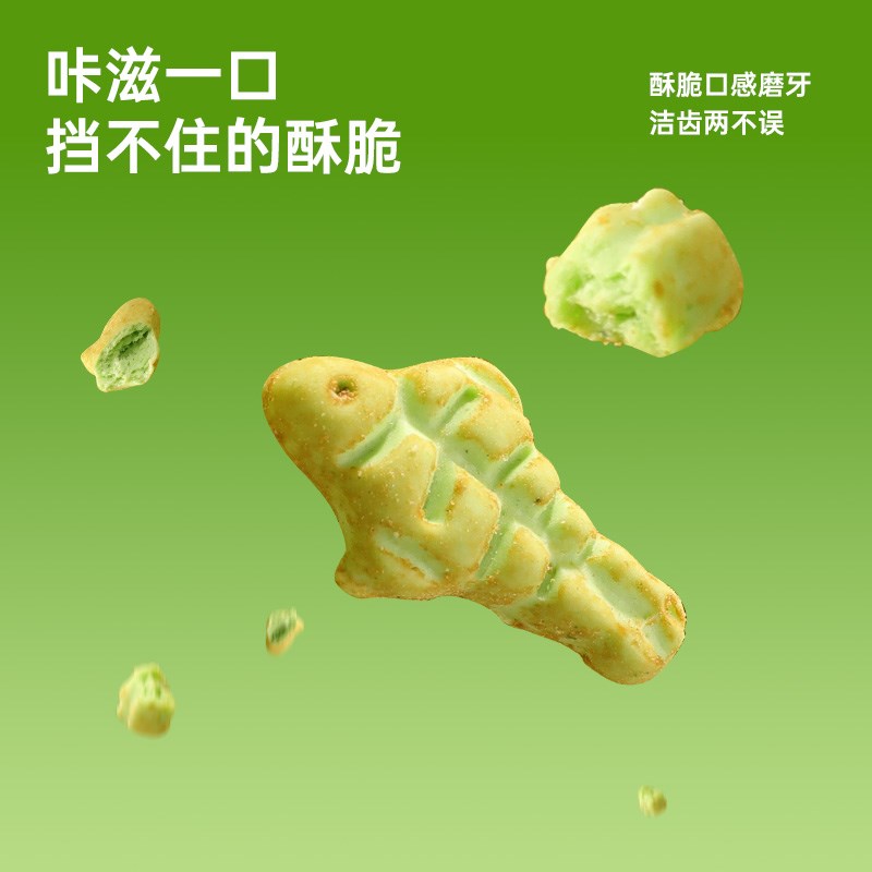 猫薄荷饼干猫咪零食小鱼干猫草粒磨牙猫草棒洁齿营养增肥化毛球