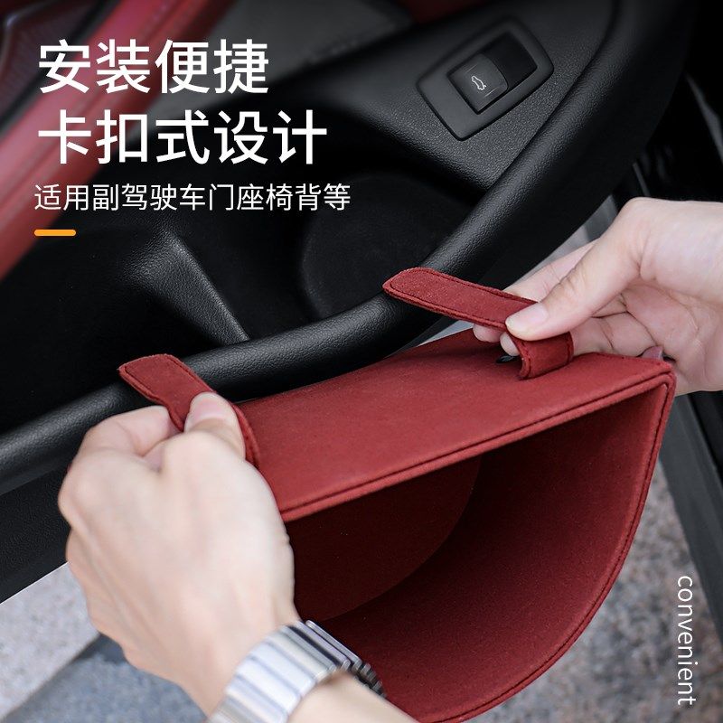 奥迪车载垃圾桶Q2L/Q3/Q5L/Q7/A3/A4L/A5/A6L/A8汽车内装饰置物盒