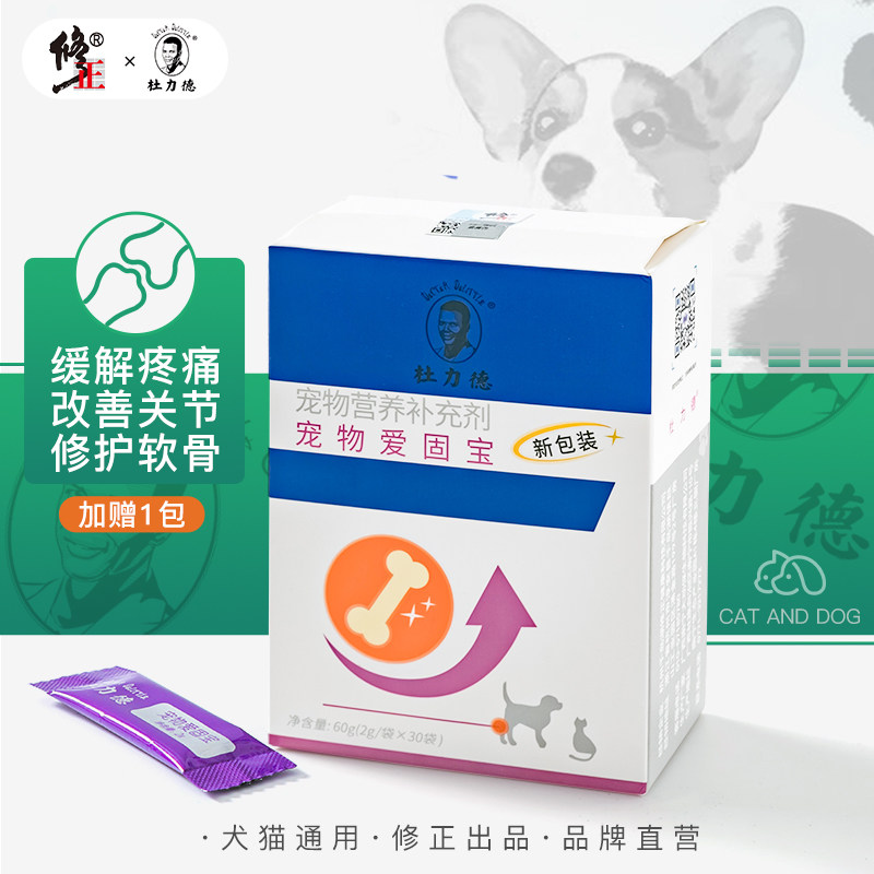 杜力德狗狗关节软骨素猫咪关节宝犬发育不良腿瘸营养宠物爱固宝