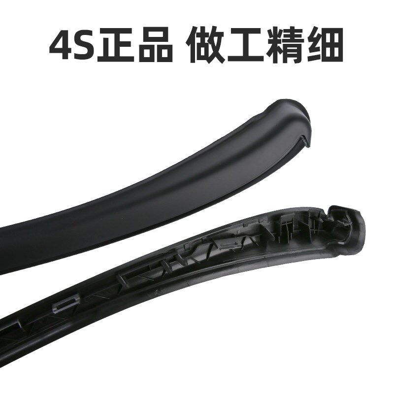 雪铁龙C4世嘉前挡风玻璃压条外装饰条C4世嘉前档玻璃外压条密封条