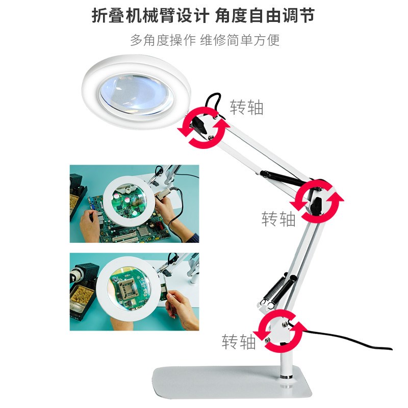 10倍台式放大镜带环形灯折叠维修工作台三光源可调阅读维修雕刻等