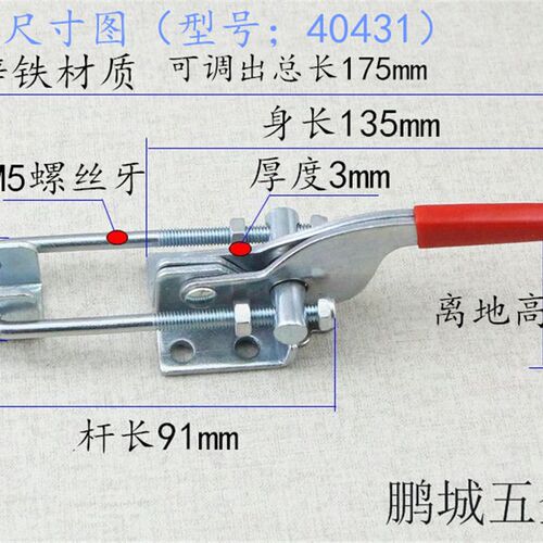 304不锈钢夹具 夹持工具锁扣 锁夹 搭扣箱扣 快速压紧器 门栓夹钳