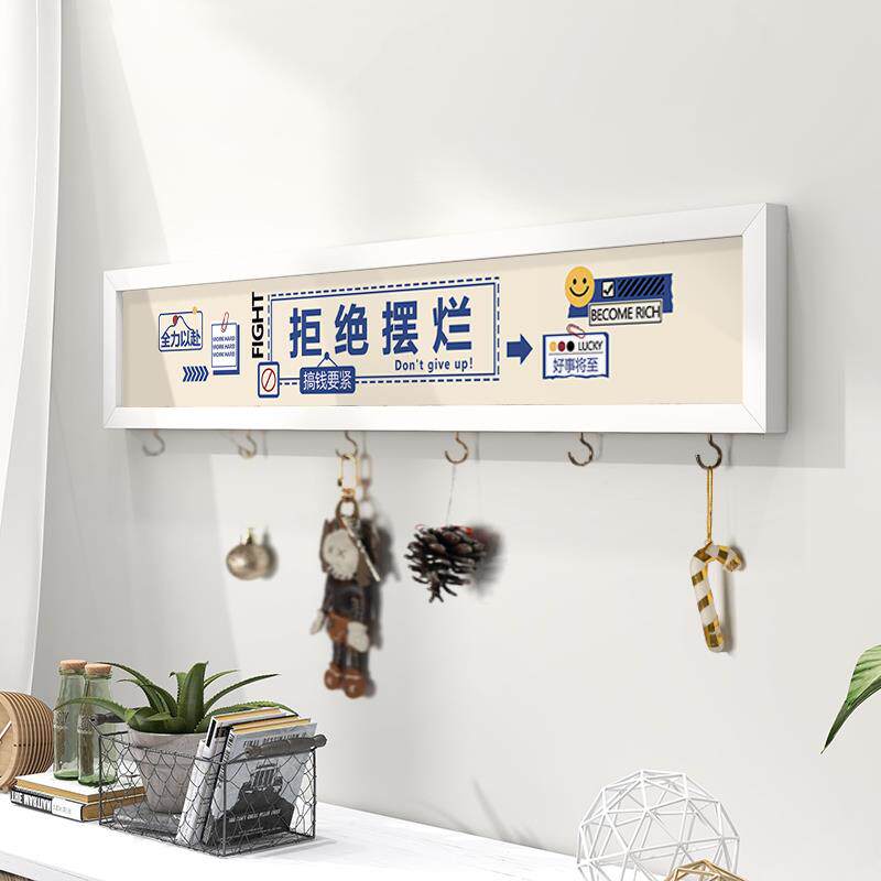 起贝北欧玄关鞋柜上方挂画装饰画收纳小尺寸餐厅小画背景墙挂钩画