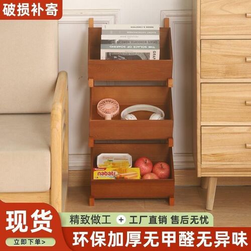 实木置物架多层落地收纳架客厅陈列架厨房多格蔬菜展示架木质书架