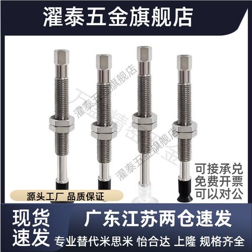 替代 真空吸盘WEJ51-d10-d13-d16-d20-d25-d3-WEM11 12-K-20-6-4