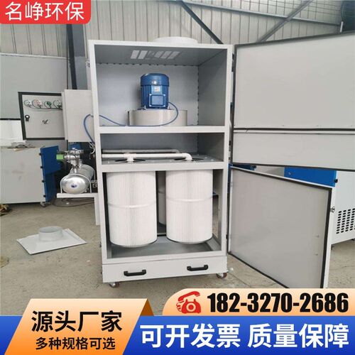 脉冲滤筒除尘器i激光等离子切割抛光打磨粉尘收集器小型布袋除尘