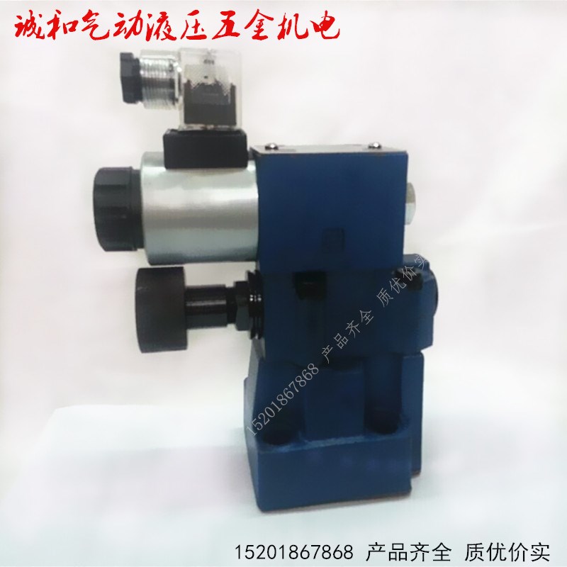 DAW10-L5X/31.5 DAW20-L5X/31.5 DAW30-L5X/31.5液电磁卸荷溢流阀