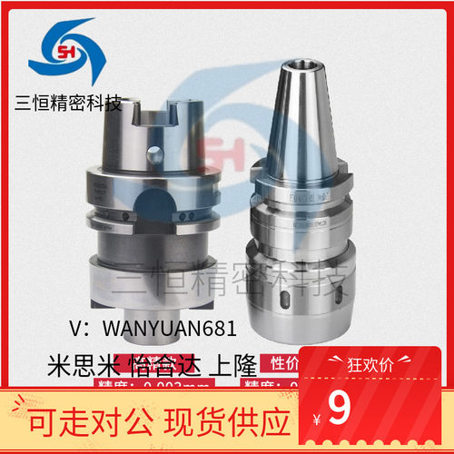刀柄HSK63A FMB16 22 27 32 40 50L 60L 100L 150L 200L数控300L