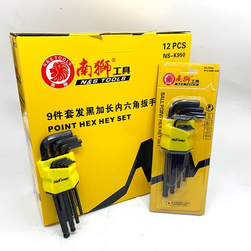 南狮NS-K950黑内六角扳手套装内六方六棱6角螺丝刀工具组合梅花扳